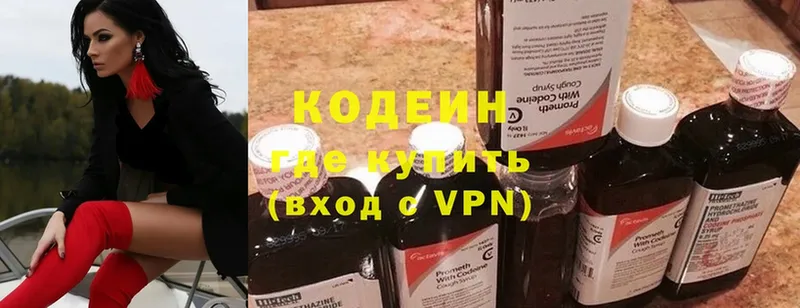 Codein Purple Drank  Бикин 