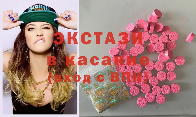 это телеграм  OMG онион  Бикин  ЭКСТАЗИ XTC 