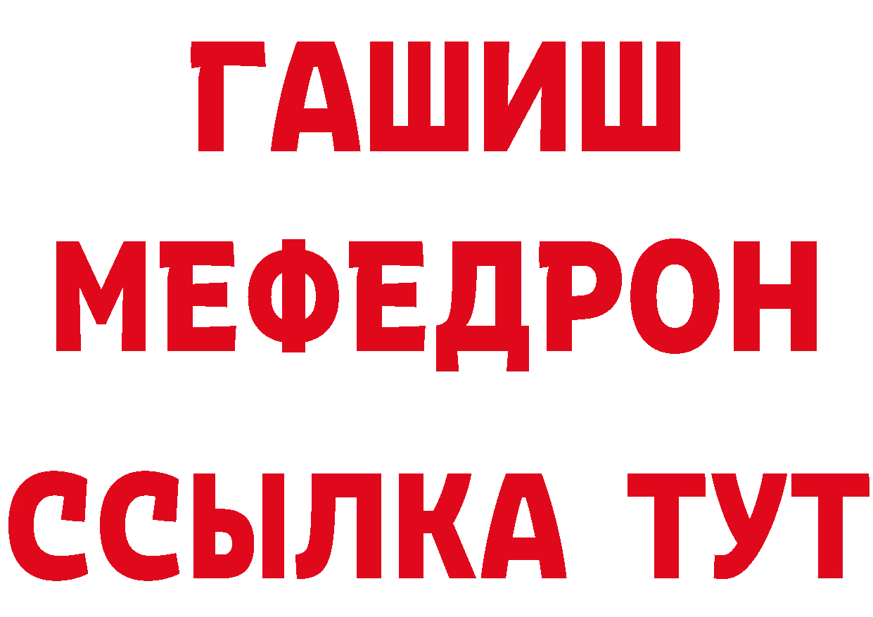 Метадон VHQ зеркало нарко площадка кракен Бикин