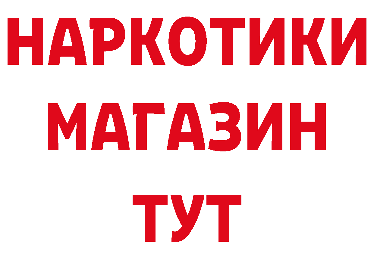 Печенье с ТГК конопля ссылки площадка гидра Бикин