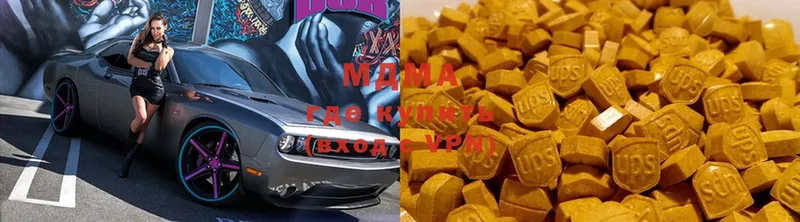 как найти закладки  Бикин  MDMA молли 